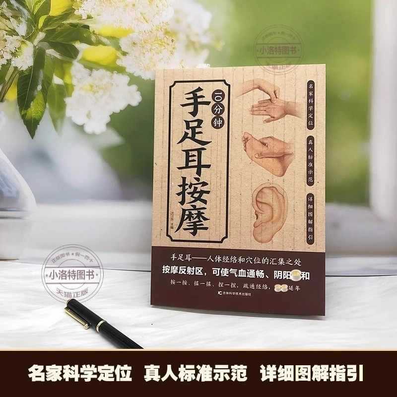 10-minütige gezielte Massage f – Health & Wellness Animal Hospital Bewertung und Preis