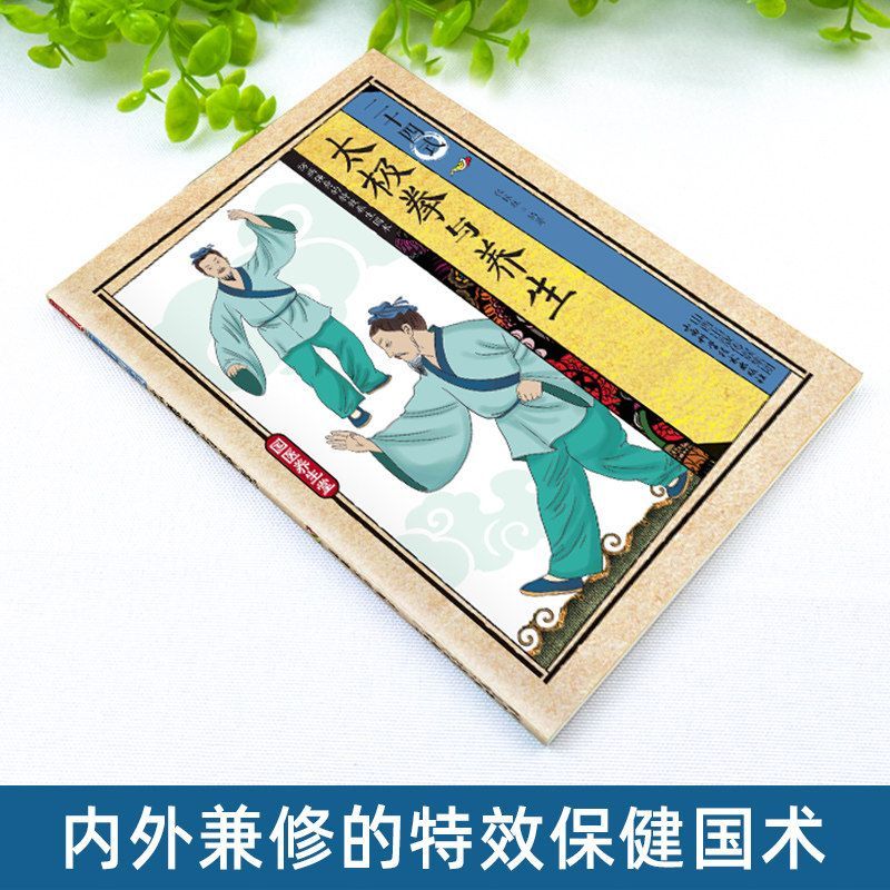 24 Stile Tai Chi und Gesundhei – Health & Wellness Animal Hospital Bewertung und Preis