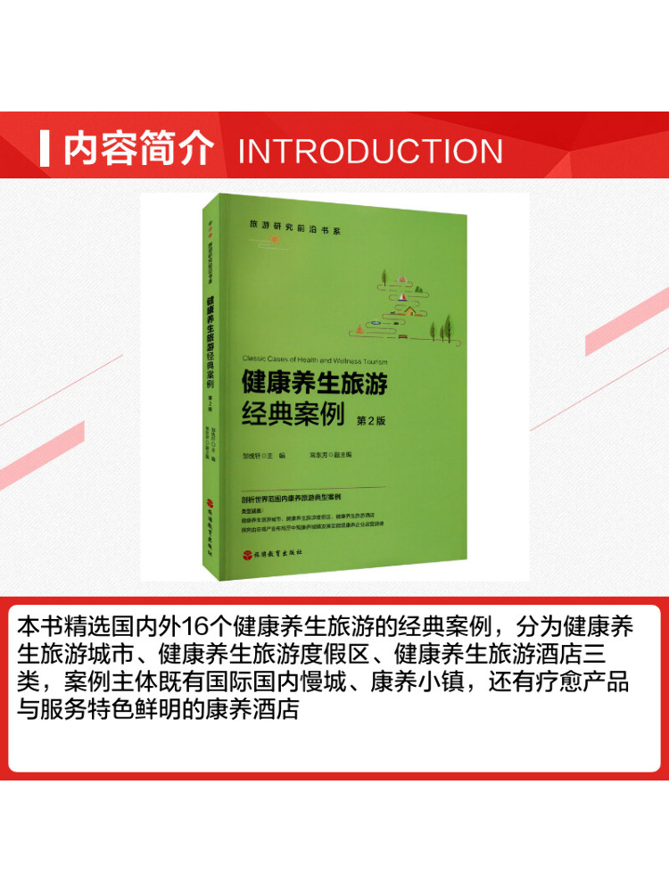 Book-Winshare Classic Cases Of – Health Wellness Education Bewertung und Preis